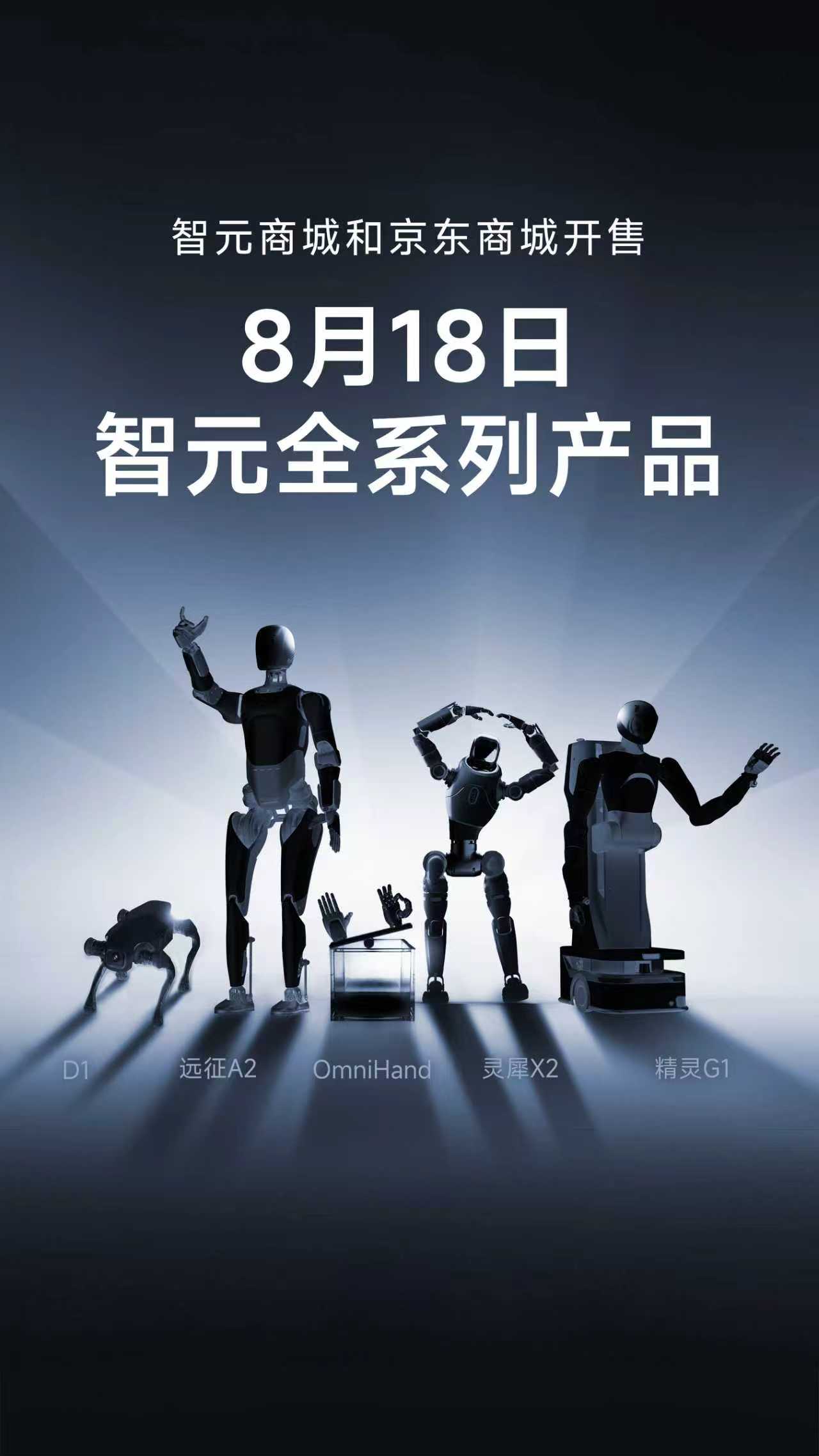 南宫大舞台全系列产品
